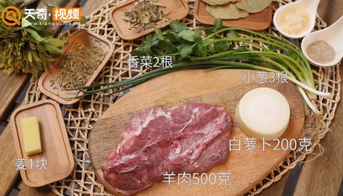 羊肉汤做法步骤：1