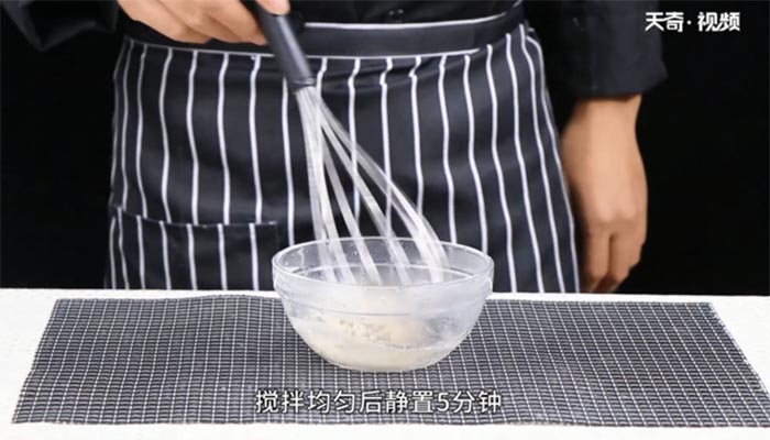 鲜肉生煎包做法步骤：3