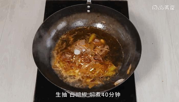 肋排烧土豆做法步骤：11