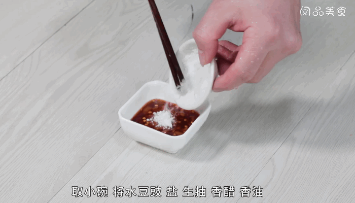 水豆豉拌蕨菜做法步骤：6