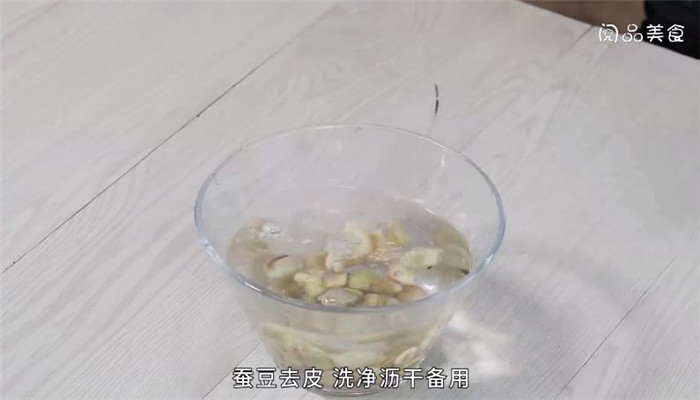 火腿炒蚕豆做法步骤：2