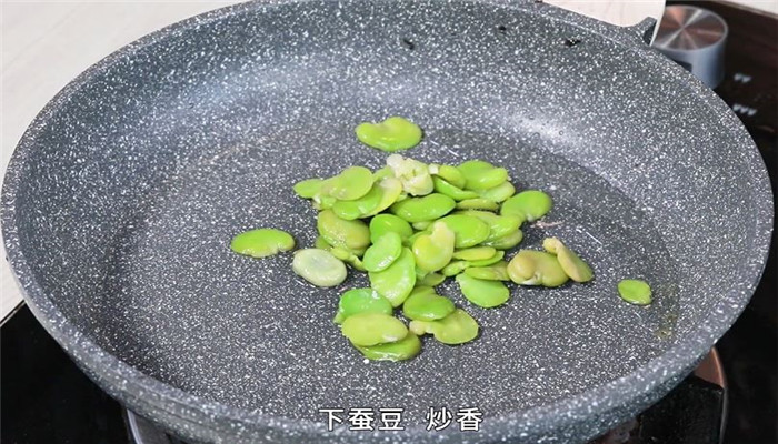 雪菜蚕豆酥做法步骤：4