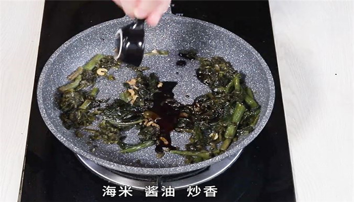 雪菜蚕豆酥做法步骤：7