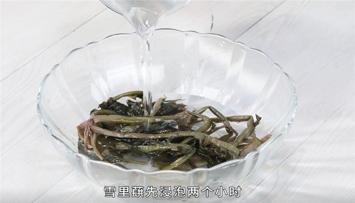 雪菜蚕豆酥做法步骤：2