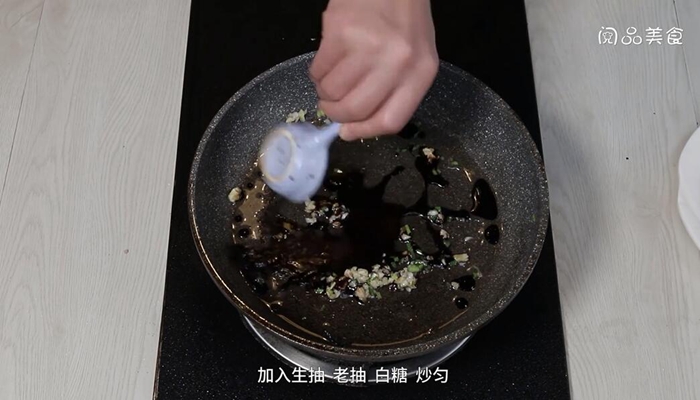 煎酿茄子做法步骤：9