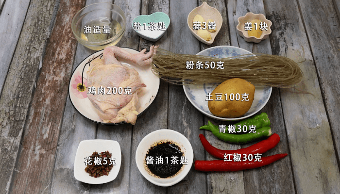 鸡肉炖土豆做法步骤：1