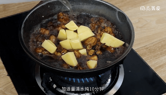 鸡肉炖土豆做法步骤：11