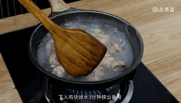 鸡肉炖土豆做法步骤：9