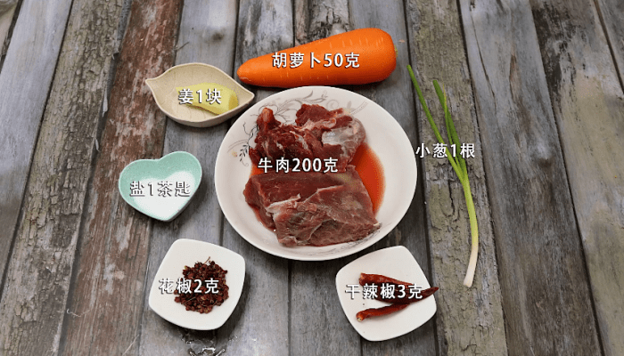 牛肉汤做法步骤：1