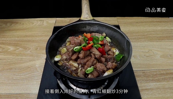 熘肉段做法步骤：12