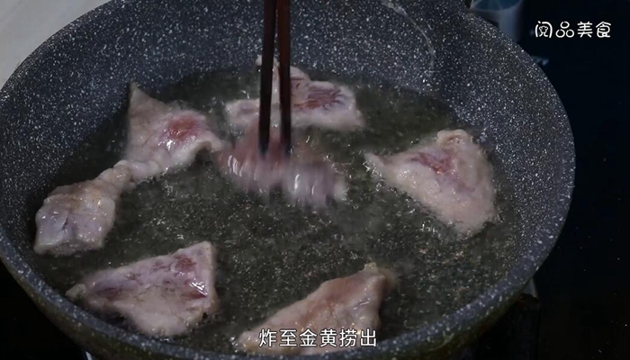 过油肉做法步骤：8