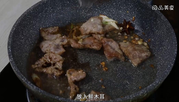 过油肉做法步骤：11