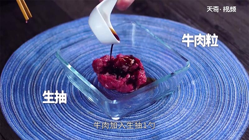 豌豆牛肉粒做法步骤：6