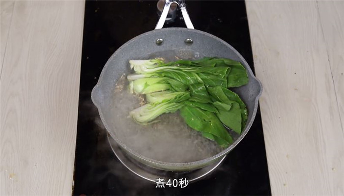 茄子肉丁卤做法步骤：6