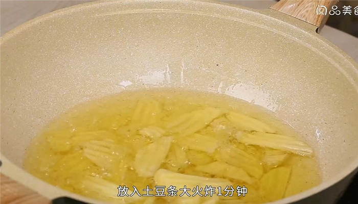 狼牙土豆做法步骤：2