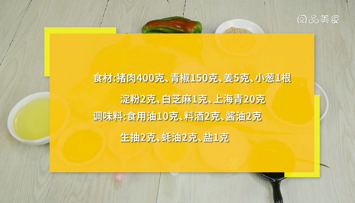 干锅焖肉做法步骤：1