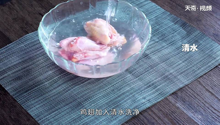 沙茶焖鸡翅做法步骤：2