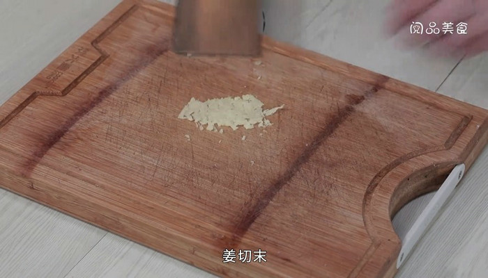 肉沫茄子做法步骤：4