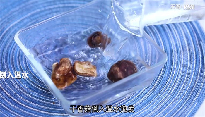 香菇炖鸡面做法步骤：4